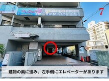 まつ毛パーマ＆眉毛サロン SSIN STUDIO【シーン スタジオ】 川口店/*+. SSIN STUDIO 川口 *+.