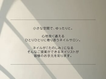 ビネイル(BINAIL)/