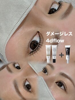 イスリーツー(ithree.2)/高持続ダメージレスまつ毛パーマ