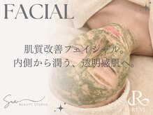 スア ビューティースタジオ(Sua BEAUTYSTUDIO)