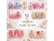 ネイル ユナ(nail YUNA)の写真
