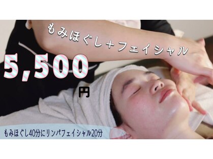 夢見だいふくの写真