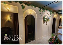 アマナ 清田店(amana)