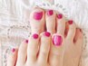 【夏カラーに】初回オフ無料★Footワンカラー¥9900→￥7500