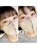 似合わせまつげパーマ(lash lift) // アイシャンプー付き◯ ¥5000