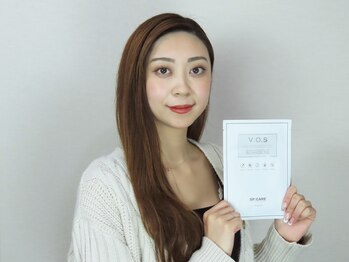 ビーハリット(B-HariT)/ホームケアパックをプレゼント