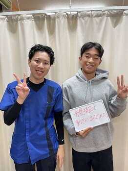 あさひ整骨院 鍼灸院/骨盤矯正