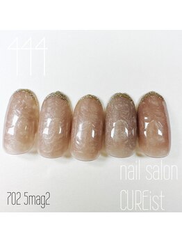 キュアイスト 調布店(CUREist)/