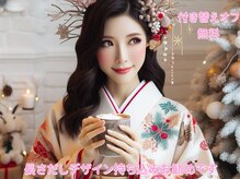 ワンダフル