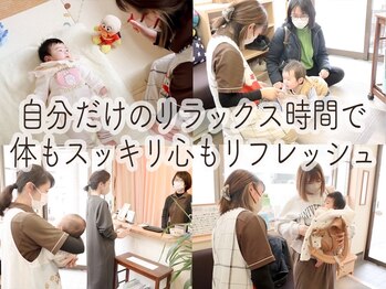 三輪整体院 鍼灸マッサージ院の写真/お子様同伴追加料金なし★ベビー&キッズスペースで自分だけのリラックス時間を安心してお過ごし頂けます♪