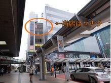 ナリタトータルボディーバランス(N]ARITA Total Body Balance)の雰囲気（《駅徒歩1分》お仕事帰りやお買い物のついでにお体をほぐします）
