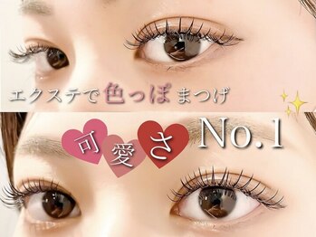 トラック アイラッシュ 天王寺店(truck eyelash)/まつげエクステ☆
