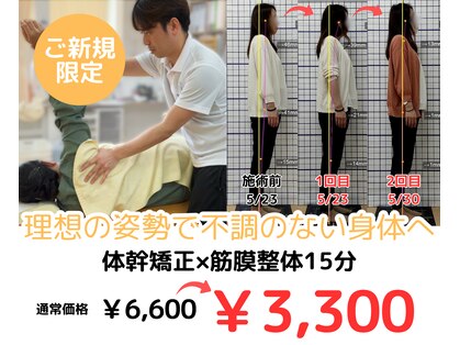 はれやか接骨院の写真