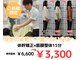 はれやか接骨院の写真