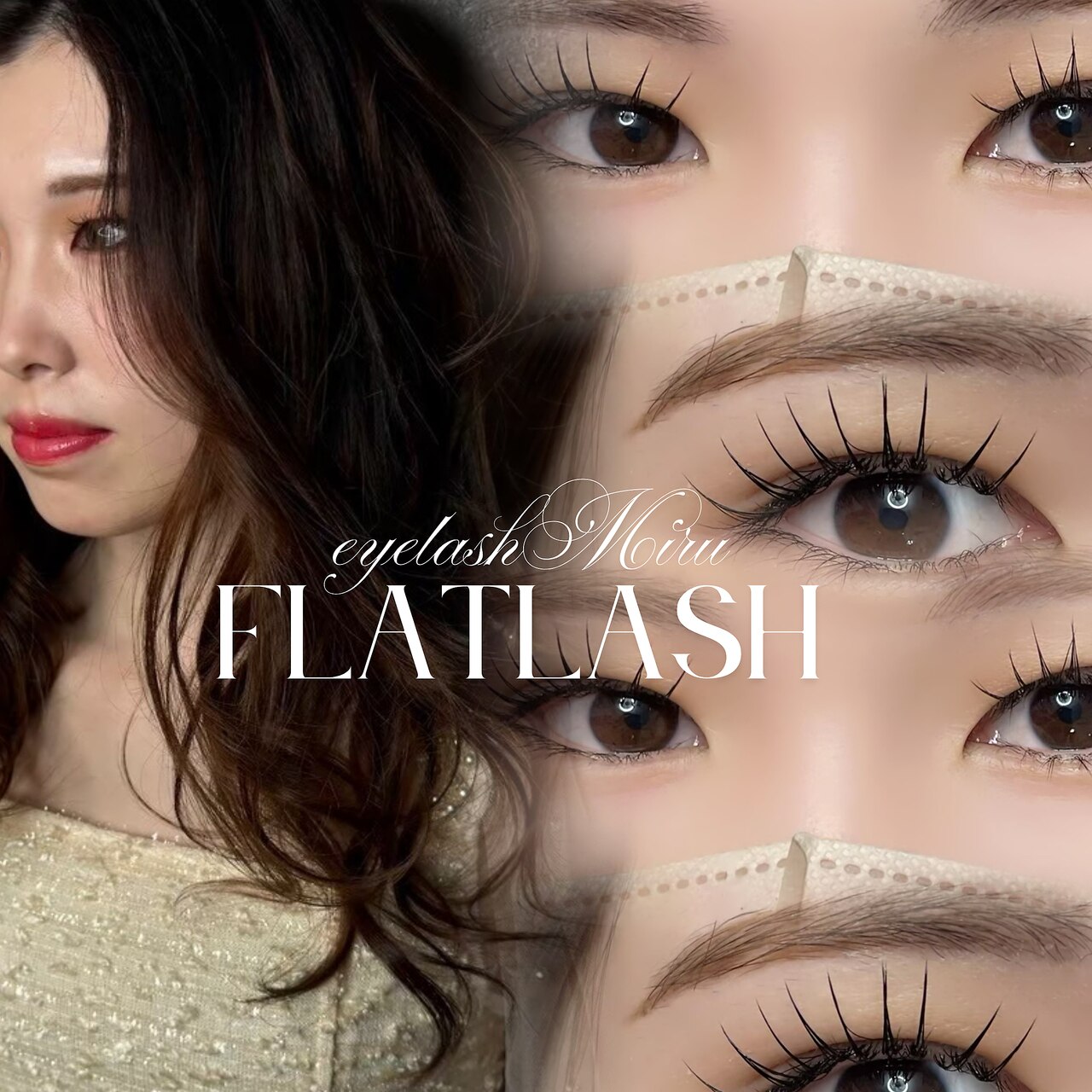 アイラッシュ ミル 御領店(eye lash Miru)｜ホットペッパー