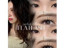 アイラッシュ ミル 御領店(eye lash Miru)