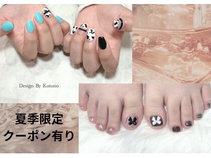 ブラックボックス(Black Box.)の写真