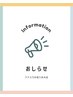 8月9月限定◎CO2ジェット＋モリンガ蒸し