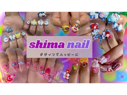 シマネイル(shimanail)の写真