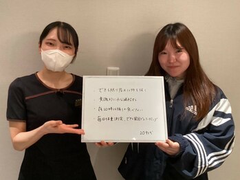 シェイプ 浜松本店/