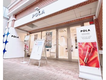 ポーラ ザ ビューティ 八王子店(POLA THE BEAUTY)/外観