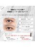 【限定クーポン】Lash addict付♪ビューラー式まつげパーマ¥14300→¥13000