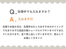 ヨサパーク ブーケ 代々木店(YOSA PARK bouquet)/