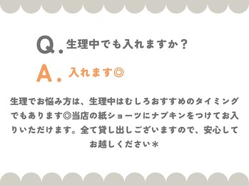 ヨサパーク ブーケ 代々木店(YOSA PARK bouquet)/