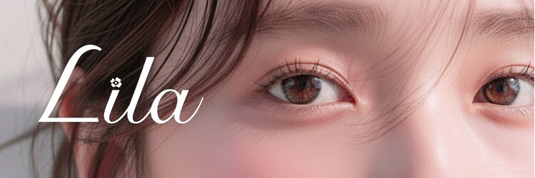 リラ 所沢店(Lila)のサロンヘッダー