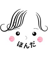 ルアン ほんだ スタッフ