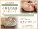 ハミングスキン(Humming skin)の写真