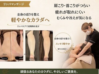 オンリーユータイム(ONLY YOU TIME)の写真