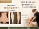 オンリーユータイム(ONLY YOU TIME)の写真