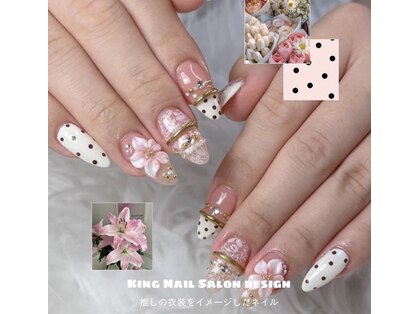 キンネイルサロン(KING NAIL SALON)の写真