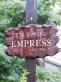 エステ サロン エンプレス/MITSUKO