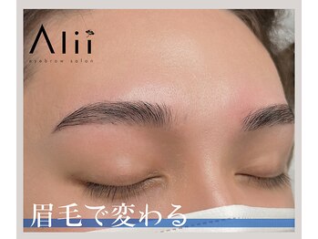アリイ(Alii)/ナチュラルブロウ