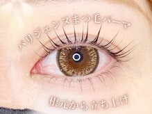 クラッチ アイ 名古屋(CLUTCH eye)/パリジェンヌラッシュリフト