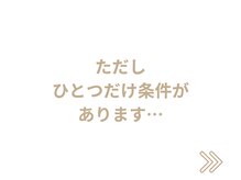 横浜駅きた西整体院/全身整体/肩こり/腰痛/骨盤矯正