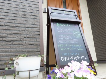 ナナトハチ(7108)/