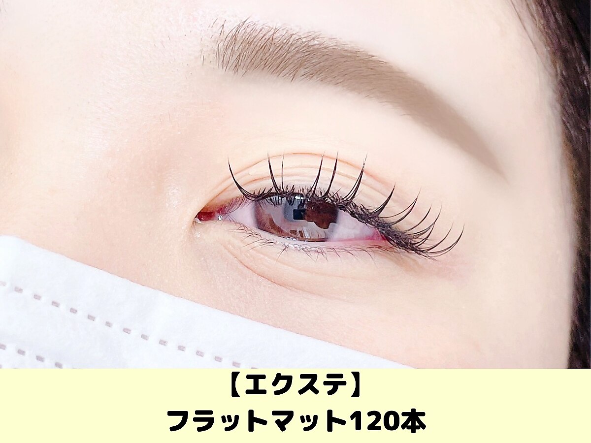 【マツエク】★当店人気No.2★フラットラッシュ120本￥5400