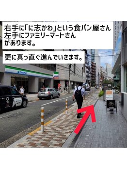 ミュウ 恵比寿(myu)/【サロンまでの道案内】