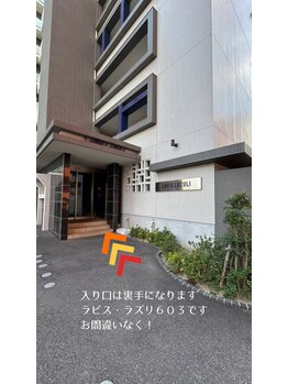 おん/マンション入口