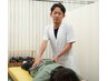 【つらい腰痛】足脚から整える全身筋膜整体　初回限定¥3980