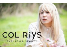 コルリース(COL Riys)