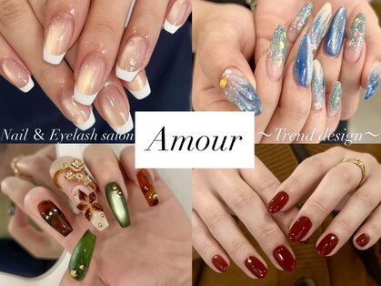 アムール(Amour)の写真