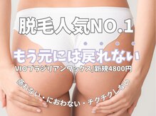 ルピナージュ(Lupinage)