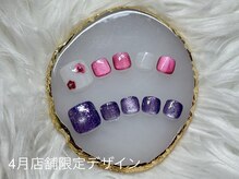 はあとねいる 岡山駅前店/店舗限定ネイル