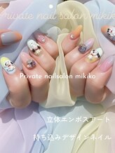 ミキコ(Mikiko)/