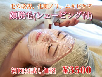 リノア 心斎橋店(LINOAH)/お顔脱毛（シェービング付き）