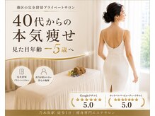 マーキュリー 乃木坂店(Mercury)